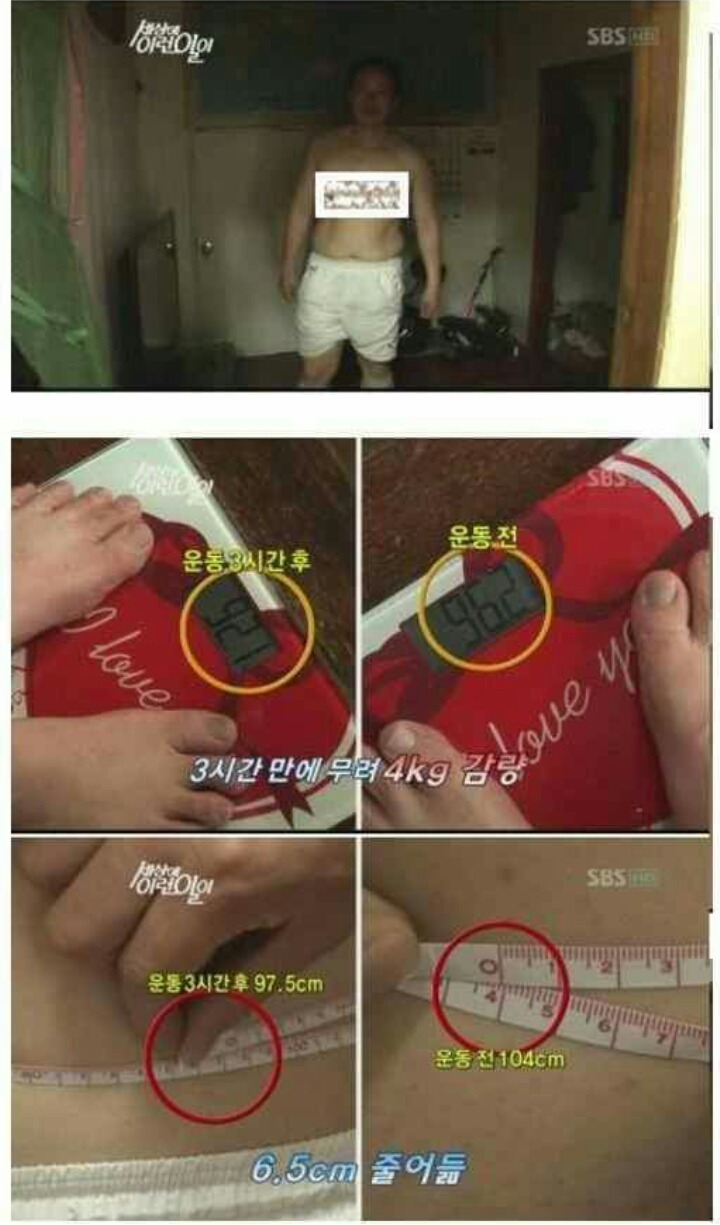 하루에 10kg을 빼는 남자 | 인스티즈