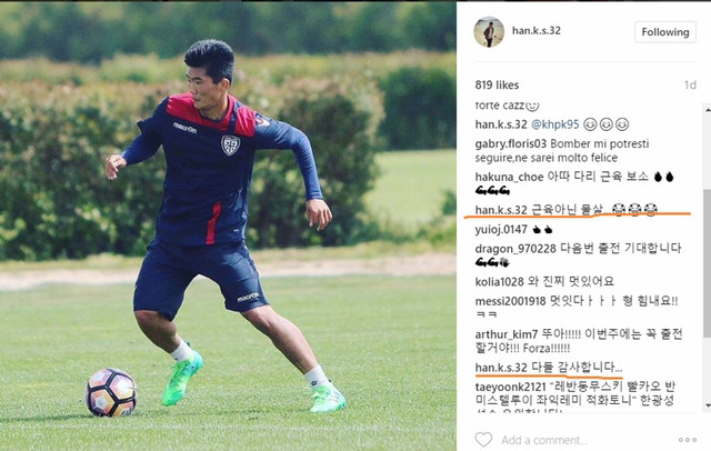 한국사람과 소통하는 북한 한광성.jpg | 인스티즈