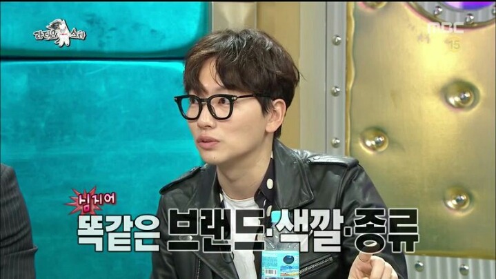 [라디오스타] 학교를 7년이나 다녀 데뷔가 늦었다는 이동휘 | 인스티즈