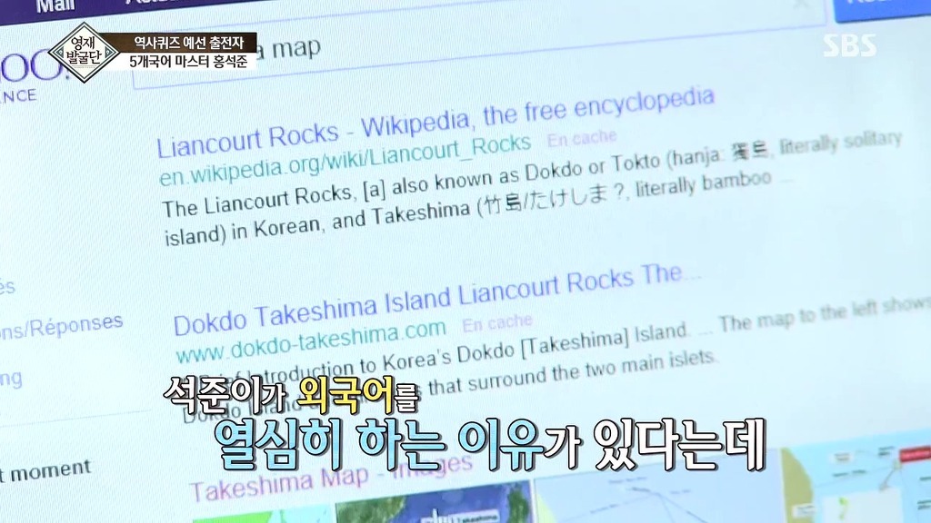 언어천재 석준이가 외국어 공부를 열심히 하는 이유 ㄷㄷ | 인스티즈