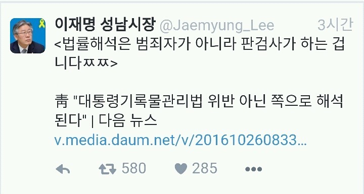 해학의 민족, 해학의 정치인들 | 인스티즈