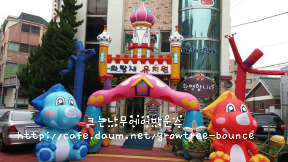 파랑새유치원 이미지