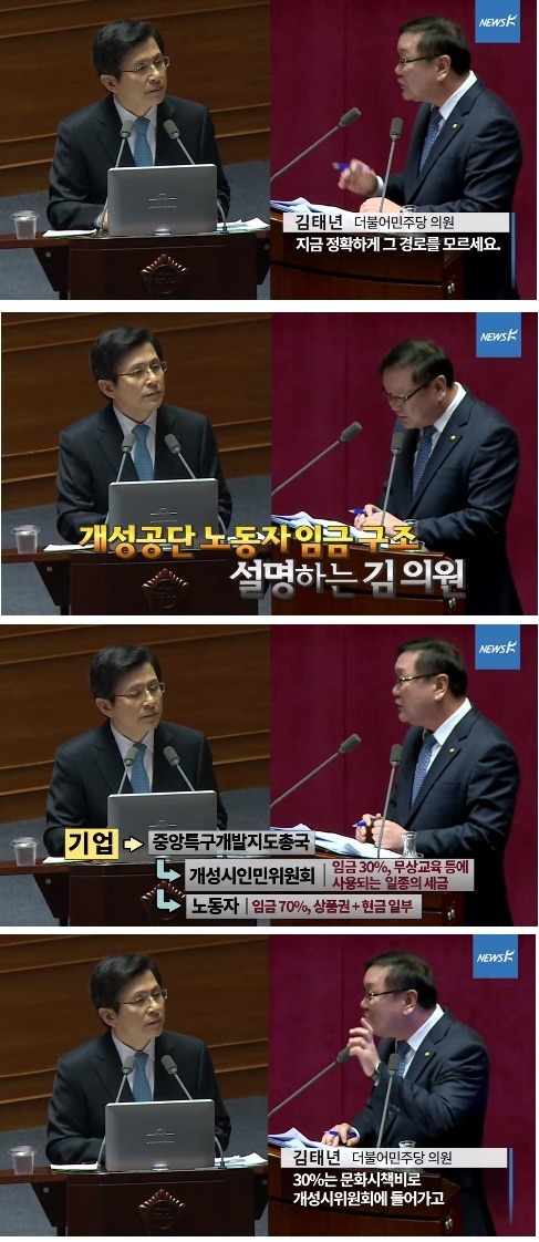 정부도 모르는데. . . 너 빨갱이지? | 인스티즈