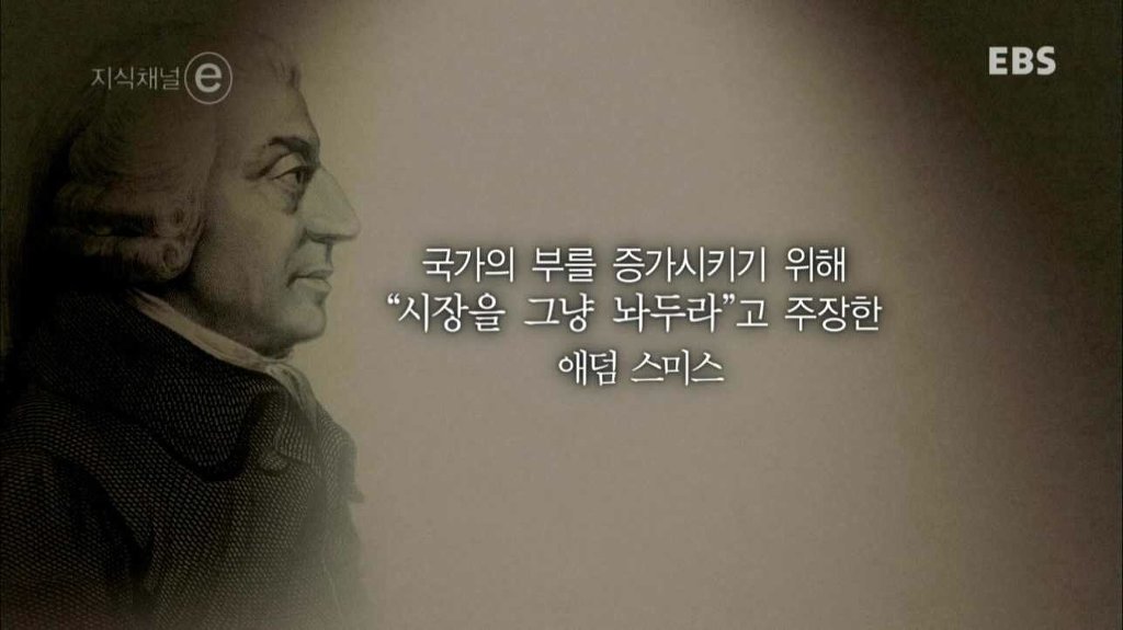2017년 첫 애덤 스미스 | 인스티즈