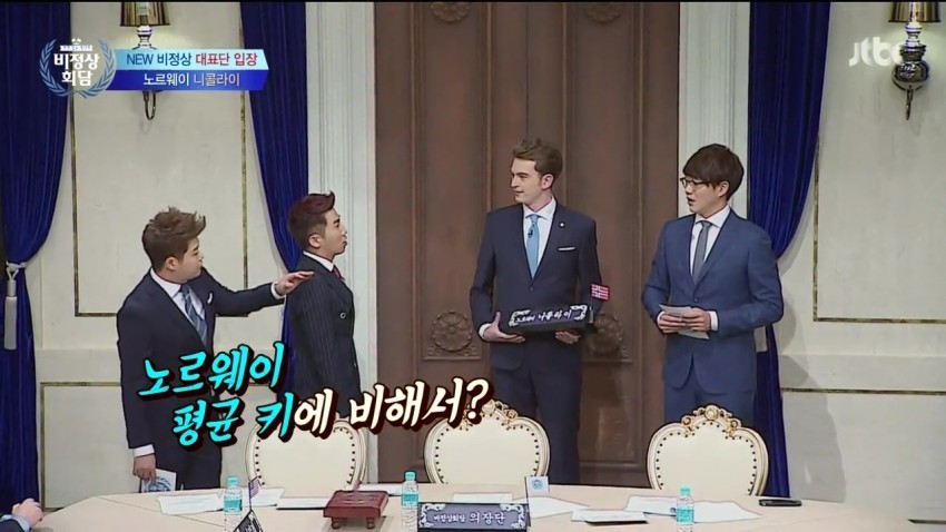노르웨이에서는 평범한 키 | 인스티즈