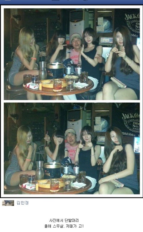 프로듀스101 김민경 근황 | 인스티즈
