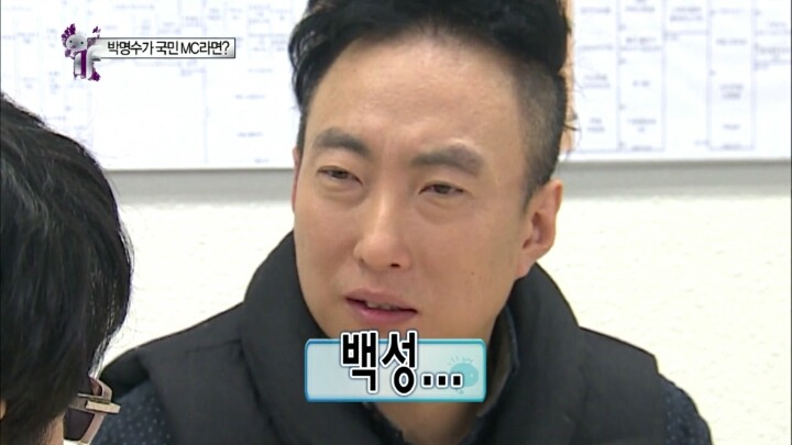 예능국장님에게 대상수상 거부의사를 밝히는 박명수.jpg | 인스티즈