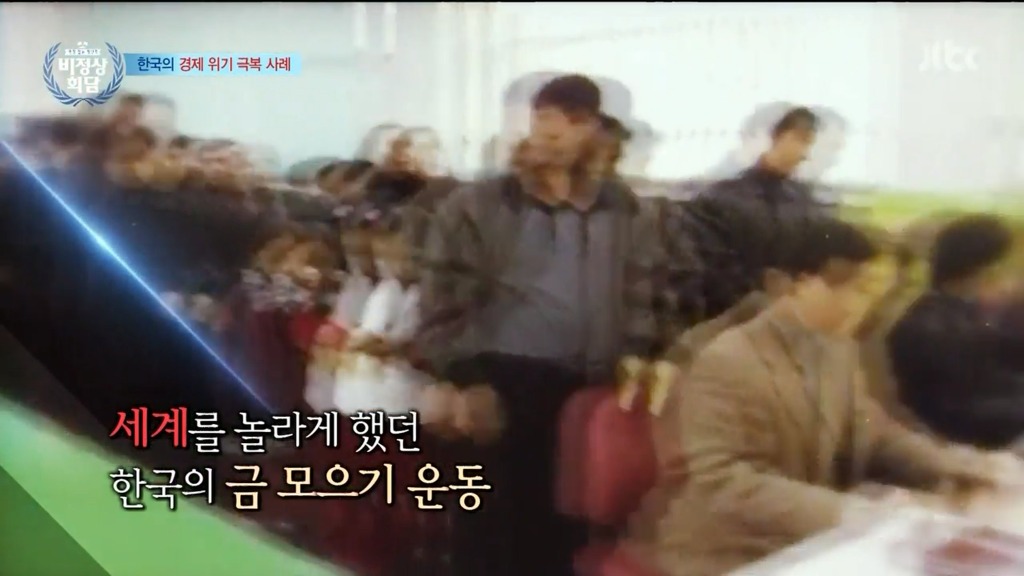 대한민국 국민들아 또 속냐!!!.jpg | 인스티즈
