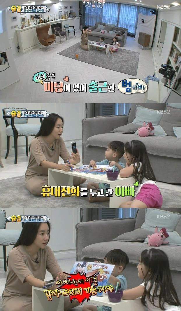 다을이를 살뜰하게 챙기는 듬직한 소을이 | 인스티즈