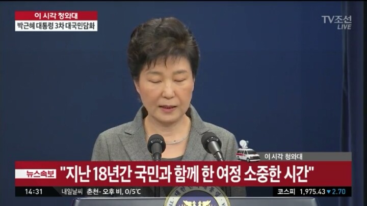 3차대국민담화 모음 | 인스티즈