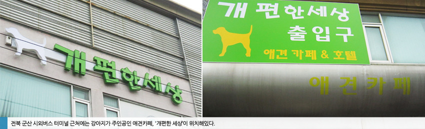 편한세상 이미지