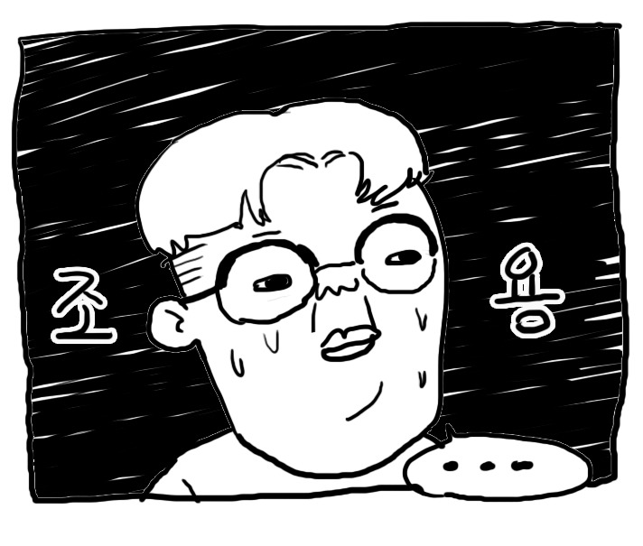 저건 상식이지! | 인스티즈