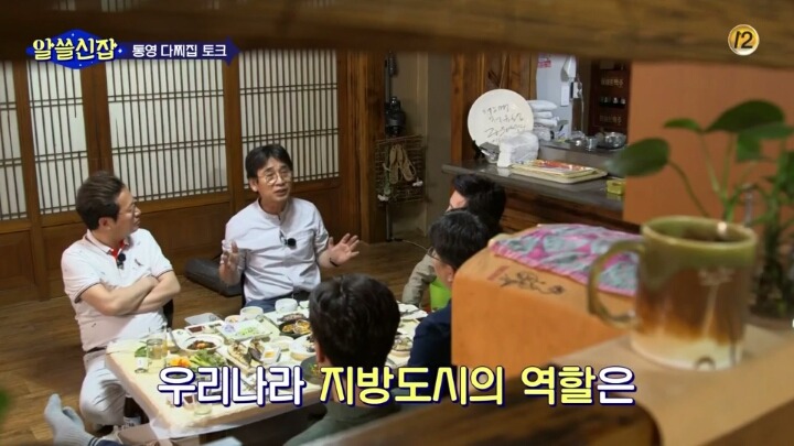 대한민국에서 지방이 별볼일없게된 이유 | 인스티즈