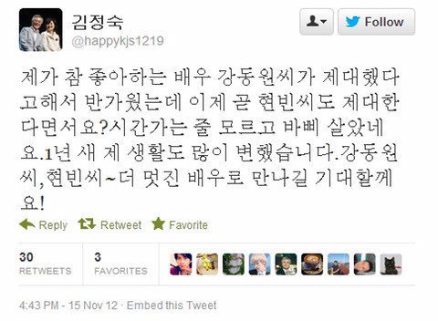 문재인 : 오늘은 아내의 생일입니다 | 인스티즈