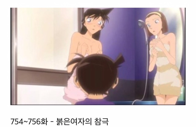 명탐정코난 14기 한국판 방영날짜와 방영목록 | 인스티즈