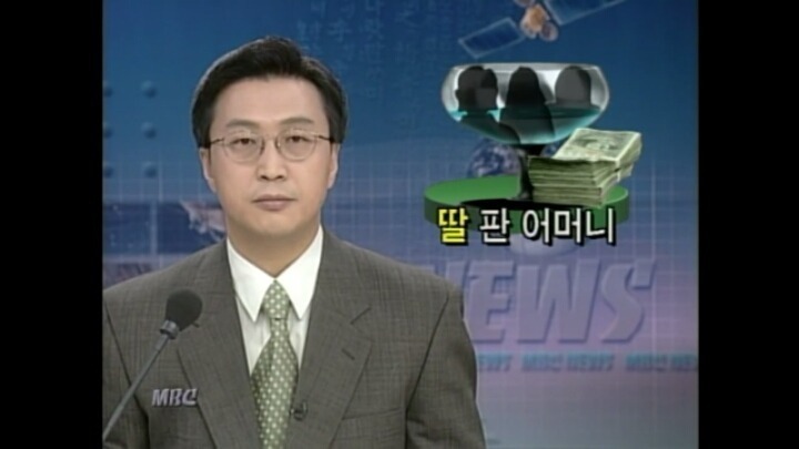 17년 전 부산에서 일어난 사건 | 인스티즈