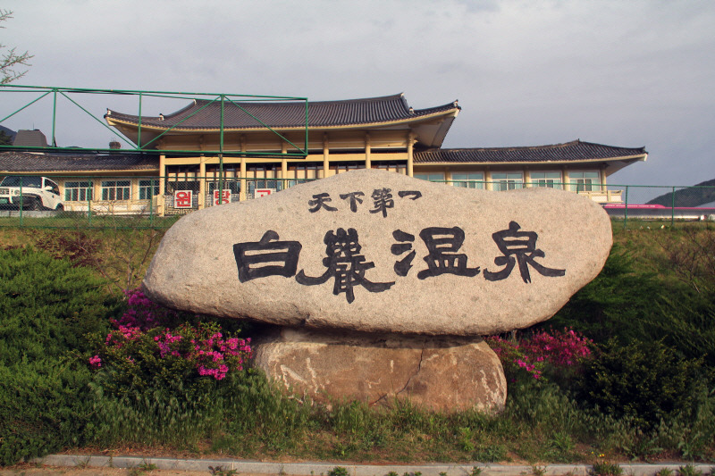 기성２１ 이미지