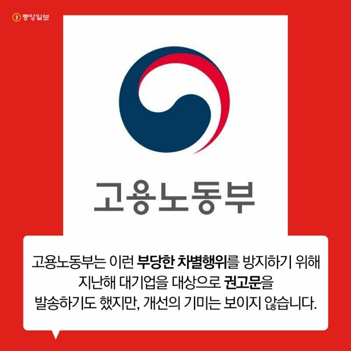 외모지상주의 | 인스티즈
