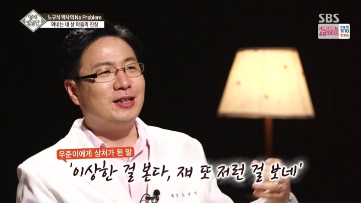 부모에게만 화내는 4살 우준이.jpg | 인스티즈