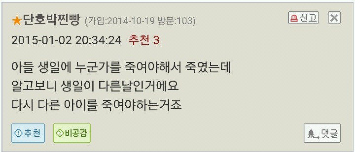[Reddit] 생일 | 인스티즈