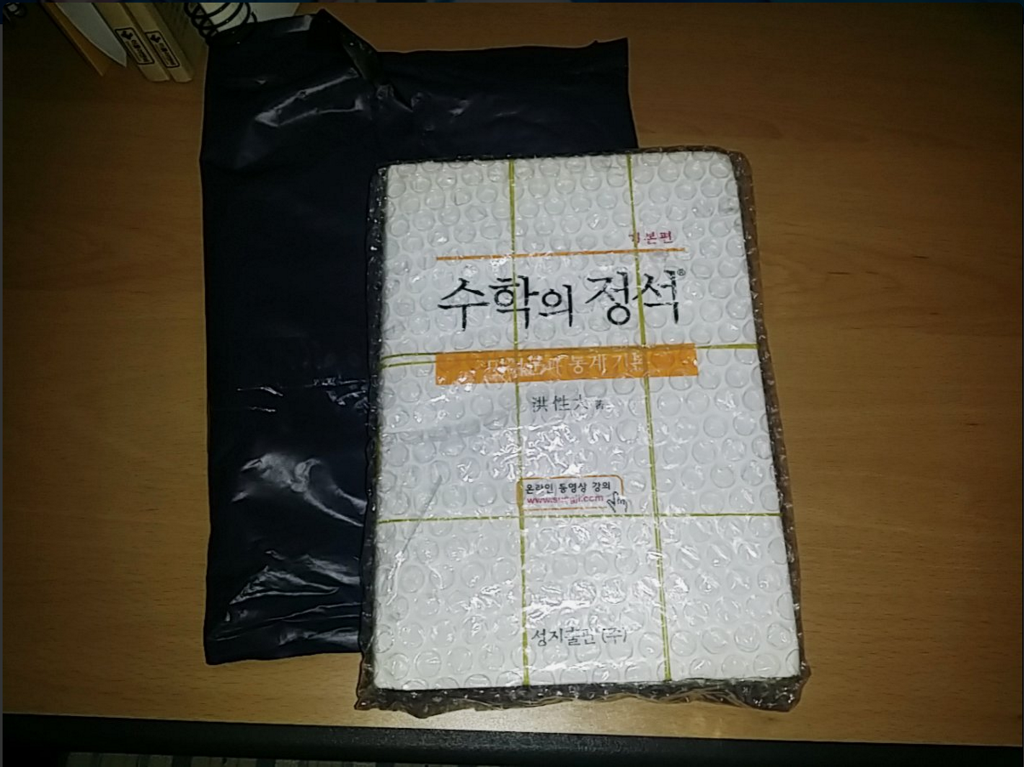 하이큐 카라스노 배터리가 왔다 | 인스티즈