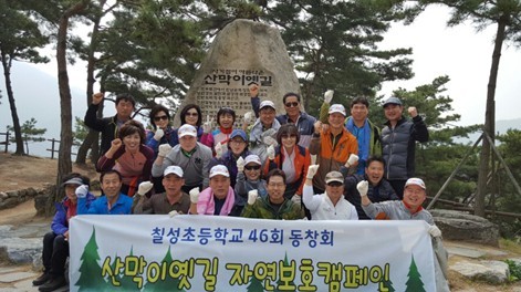 동문청소 이미지
