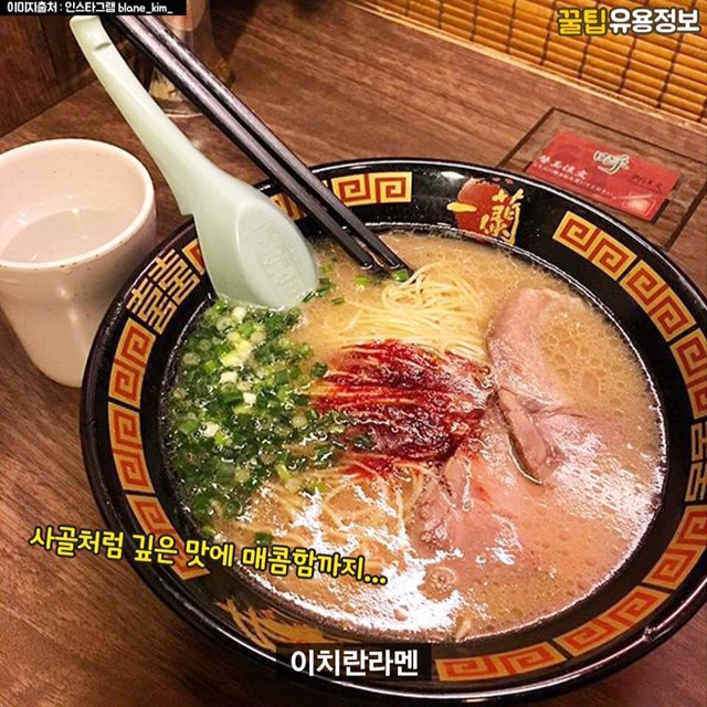 오사카 명물 | 인스티즈