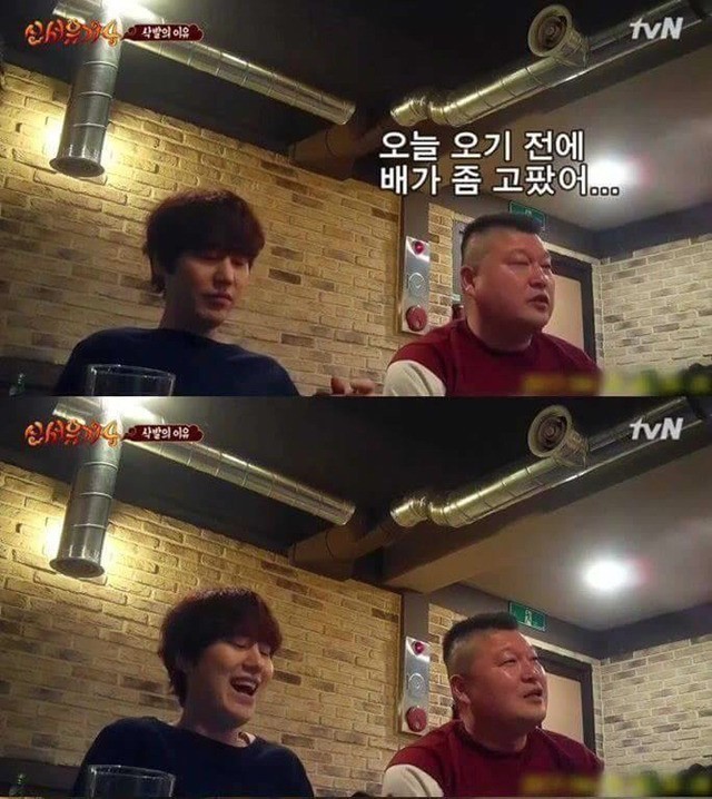 탄수화물을 싫어하는 강호동 | 인스티즈