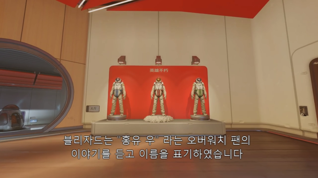 [오버워치] 영웅은 죽지 않아요 | 인스티즈