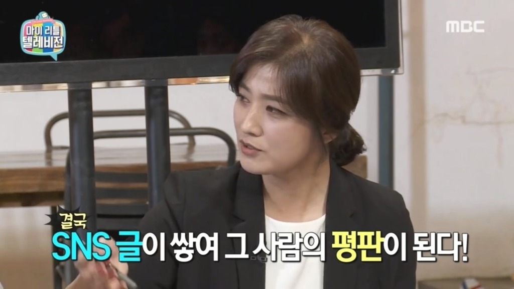 마리텔 sns가 취업에 미치는 영향 | 인스티즈