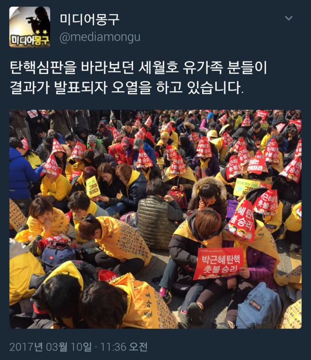 탄핵 인용시 세월호 유족들과 촛불시위의 아이들.jpg | 인스티즈