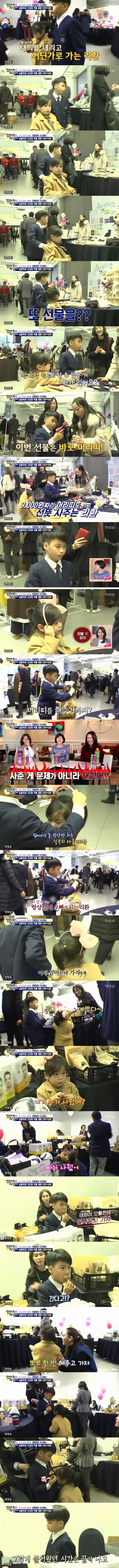 자기 여자한테만 젠틀하고 자상한 로맨티시스트 안리환 ㅋㅋ .JPG | 인스티즈
