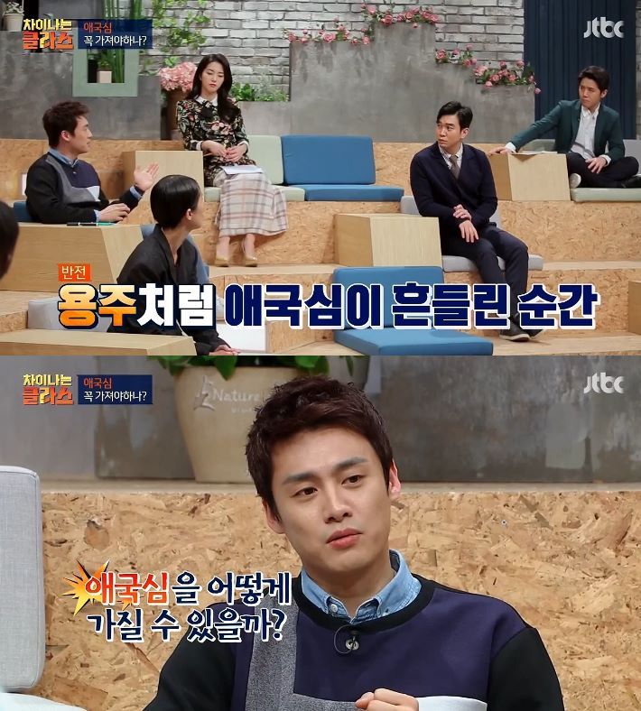 국가의 무책임의 빡친 오상진.jpg | 인스티즈