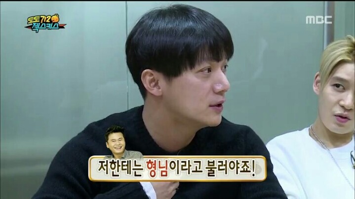 [무한도전] 천하의 유재석도 할 말 잃게 만드는 젝키 이재진 | 인스티즈