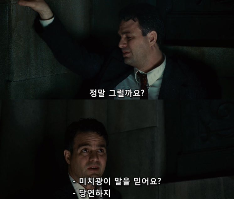 살인자들의 섬.... 셔터 아일랜드 - 6 - BGM | 인스티즈