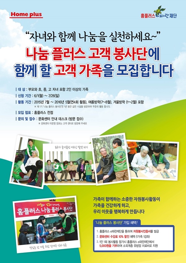 홈플러스영통점 이미지