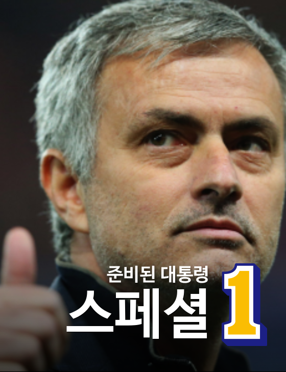 문재인 포스터 현황 | 인스티즈