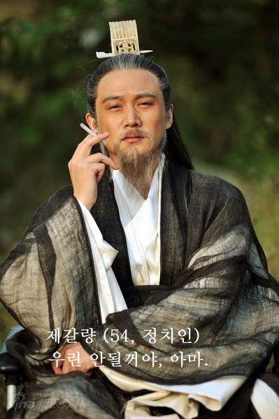 제갈량이 우리에게 주는 교훈.jpg | 인스티즈