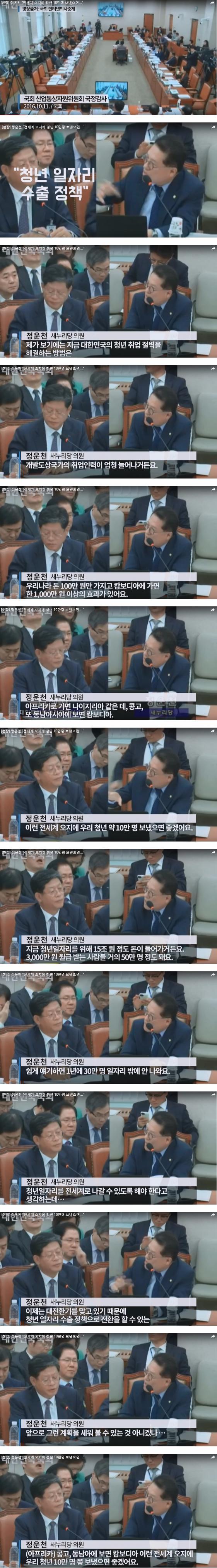 꼭 투표를 해야하는 이유 | 인스티즈