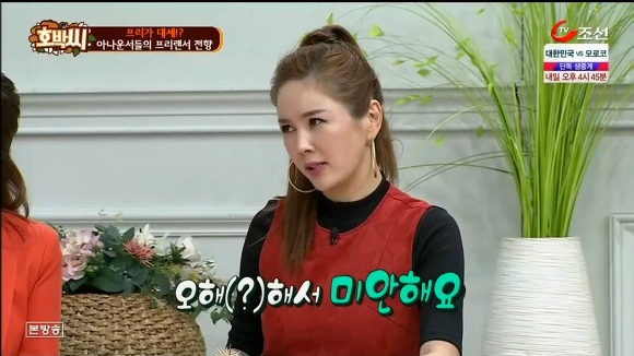 아나운서들이 프리선언을 하는 이유.jpg | 인스티즈