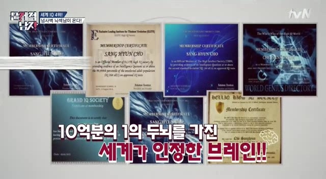 IQ 세계4위 천재가 말하는 천재들의 토론주제 | 인스티즈