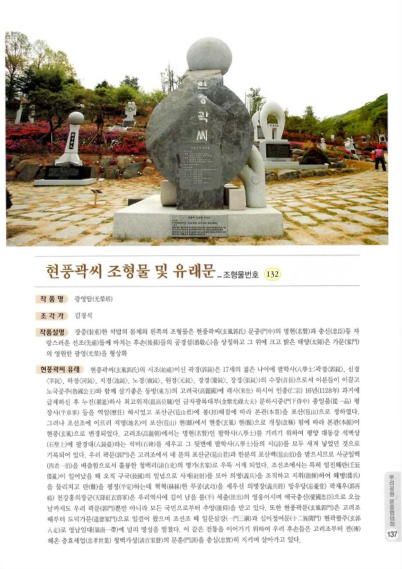 곽*문 이미지