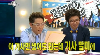 [라디오스타] 언론 플레이 왕 윤민수.jpg | 인스티즈