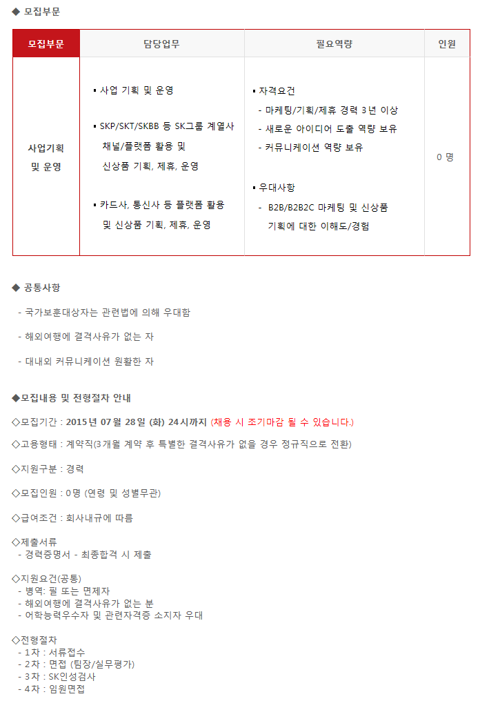 엠엔서비스 이미지