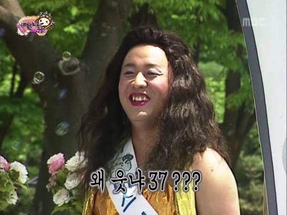 장미슈퍼 이미지