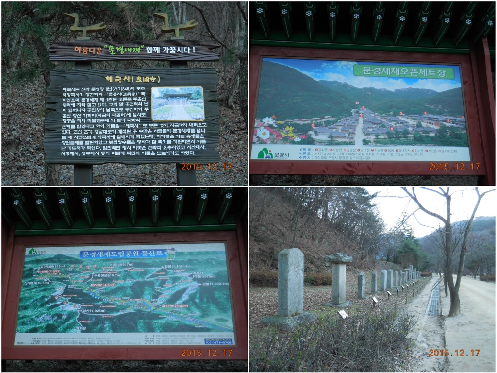 (주)새재산업 이미지