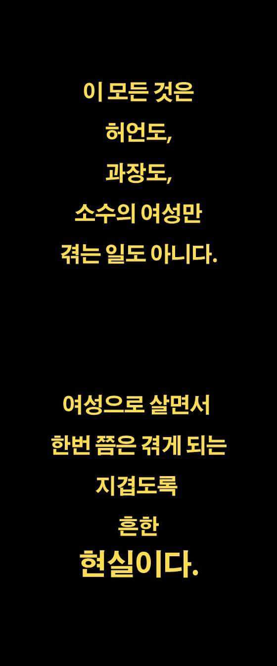 어제의 시위는 평화시위가 아니였다 | 인스티즈