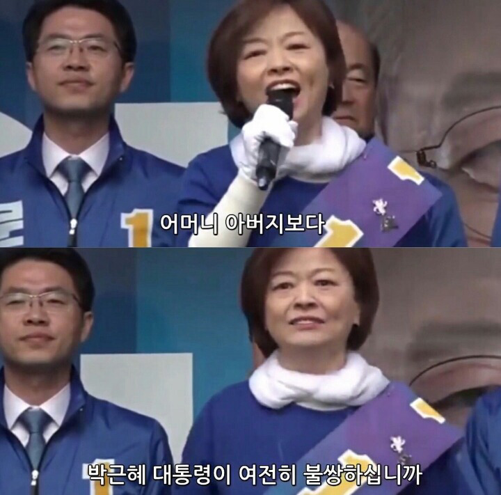 속이 뻥!!!!!!!!!! 뚫리는 진선미 의원 연설 | 인스티즈