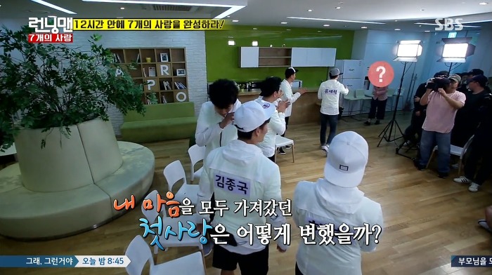 [런닝맨] 첫사랑과 25년만에 만난 광수.jpg | 인스티즈