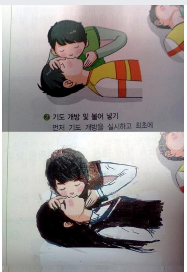 나날이 발전해가는 교과서 낙서 | 인스티즈